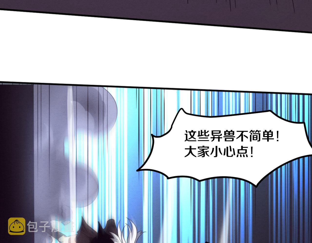 第95话 新的强敌出现！128