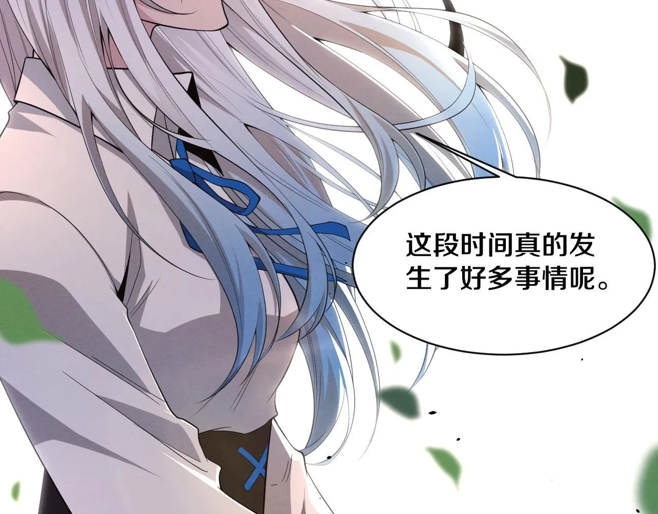 第141话 段飞的过去？40