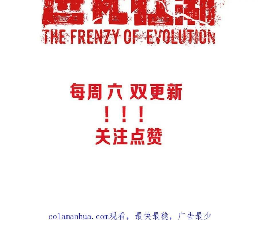 第106话 胜利的天平150