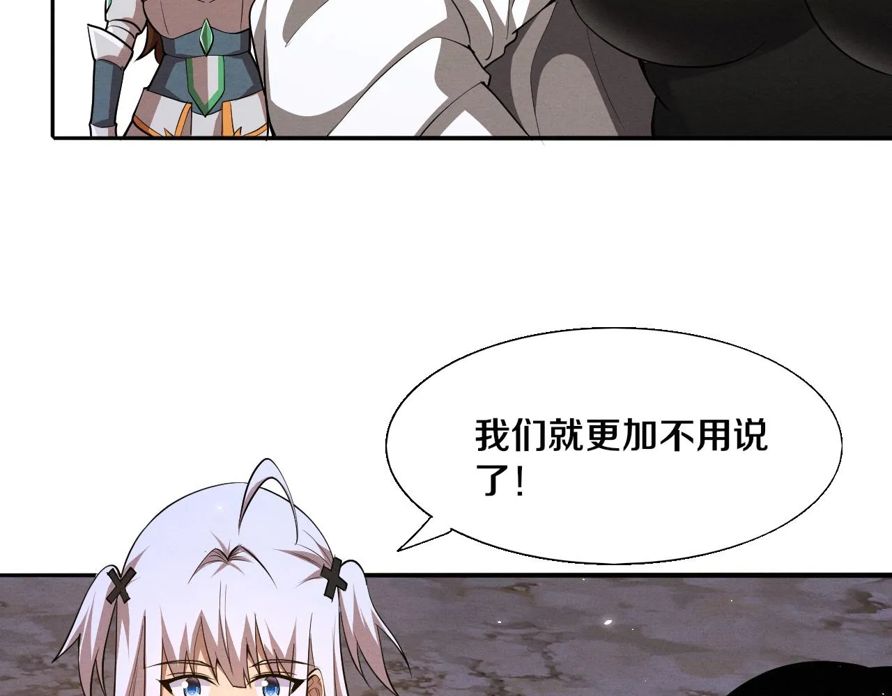 第139话 两个段飞的使命107