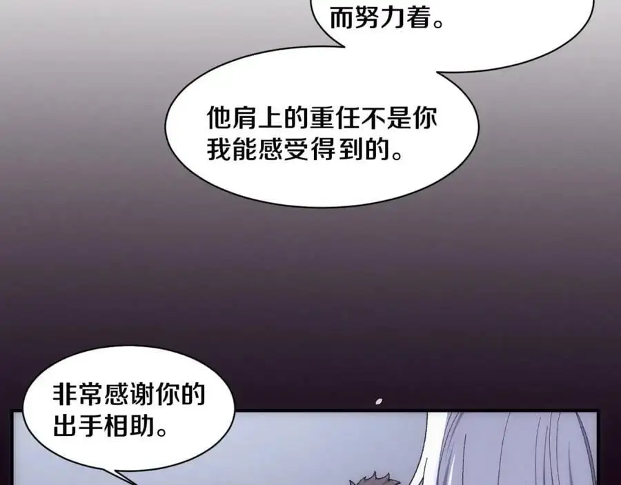 第176话 段飞成为人类的公敌！82