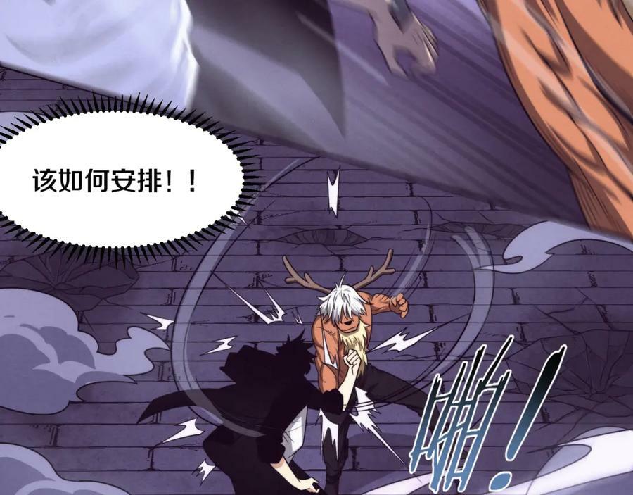 第104话 段飞与原生种67