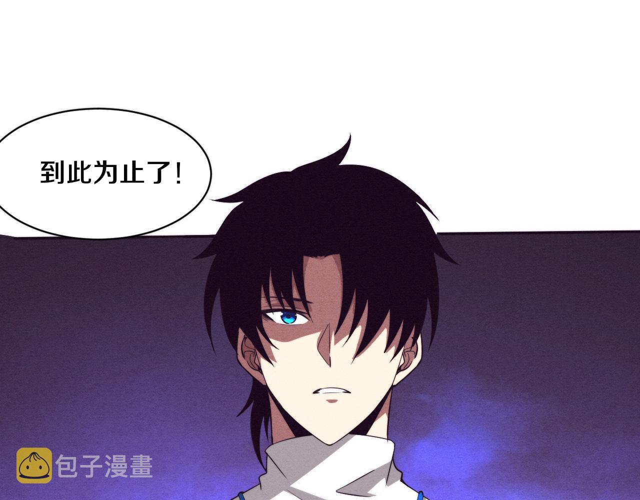 第45话 队友觉醒58