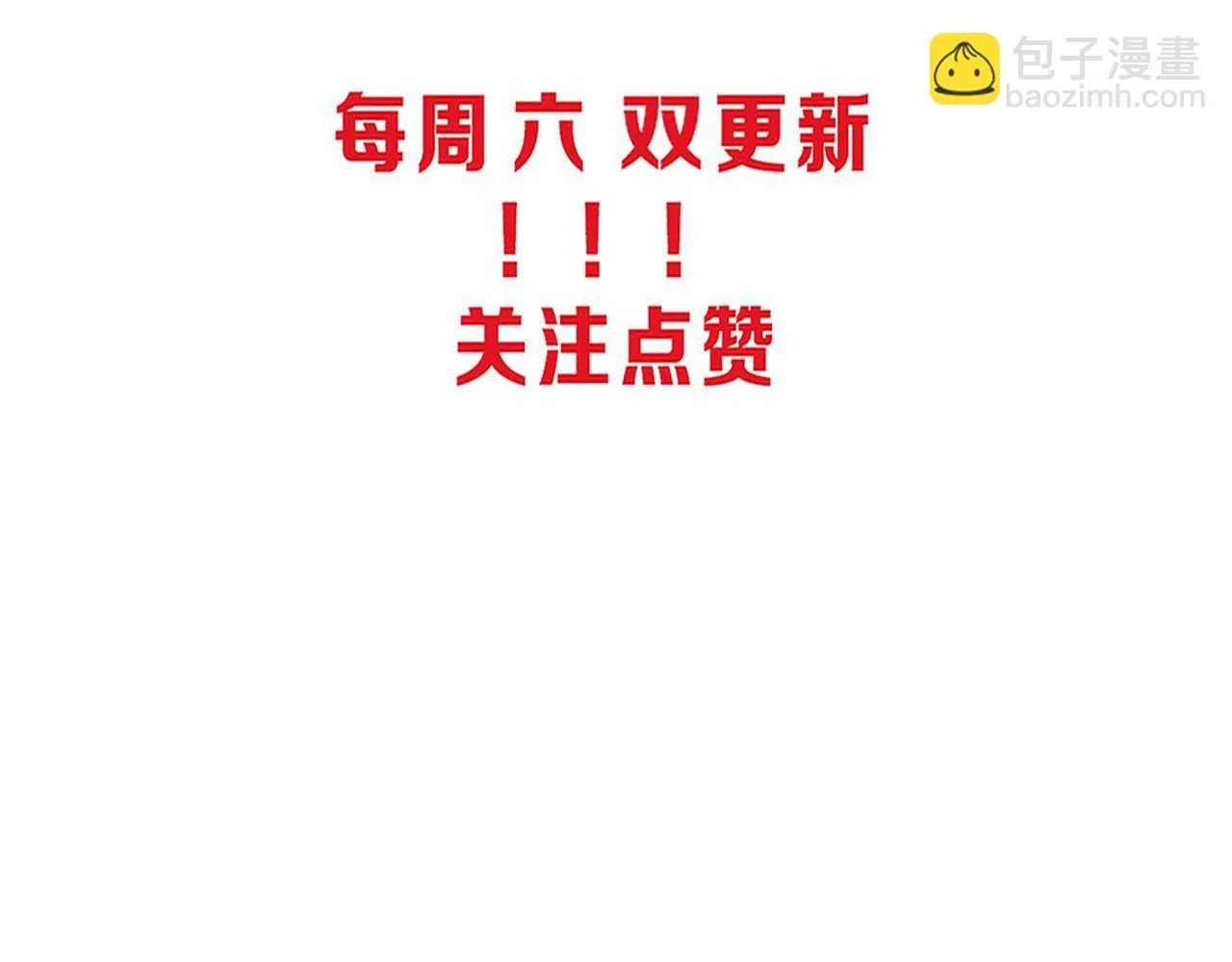 第146话 阴谋暴露136
