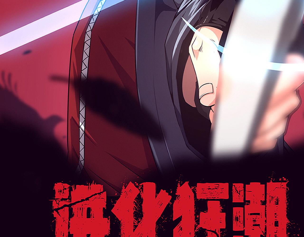 第22话 军队陷入危机7