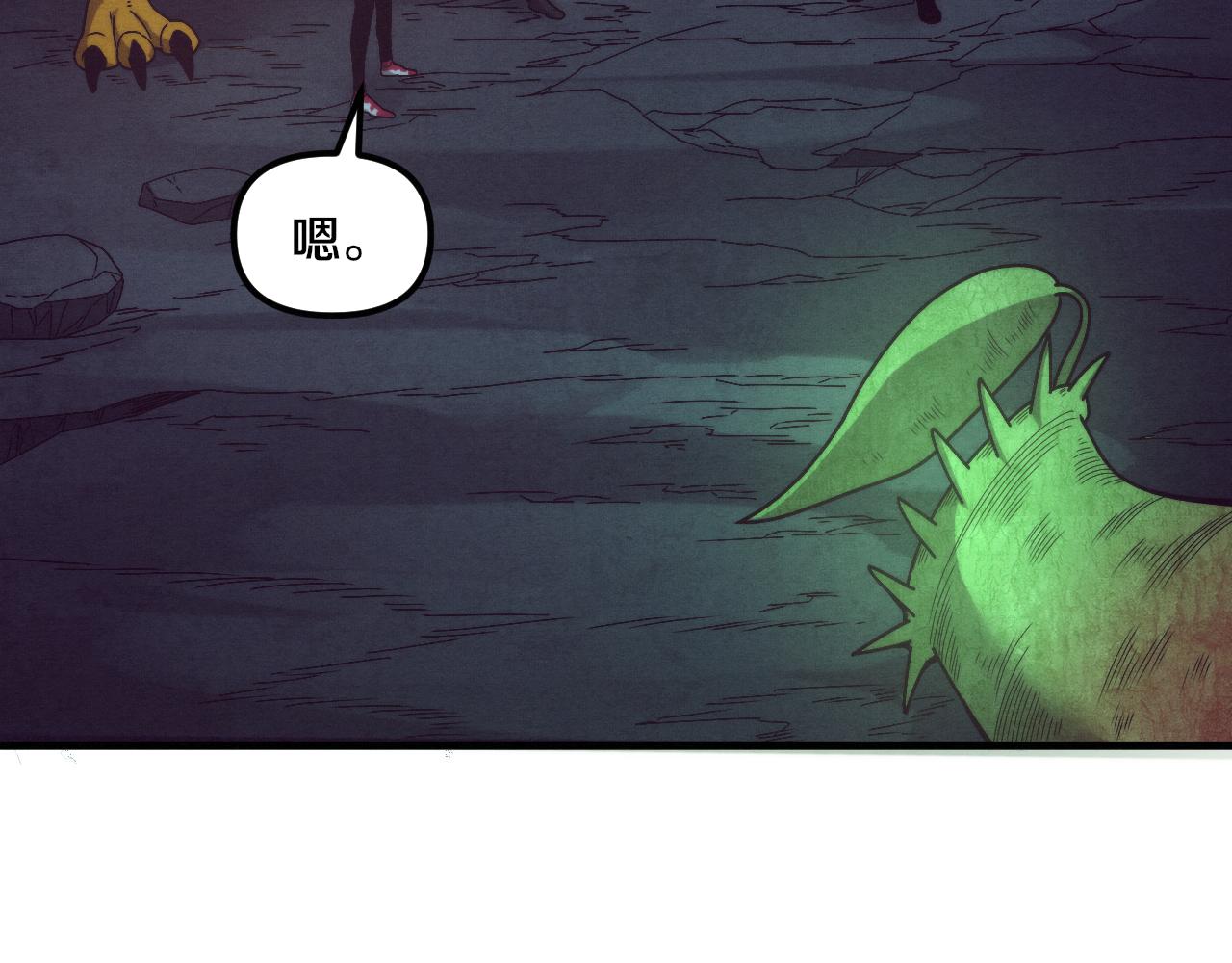 第74话 新的强敌出现134