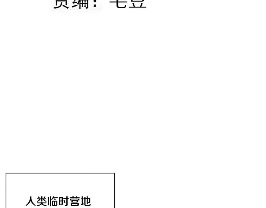 第99话 危险5