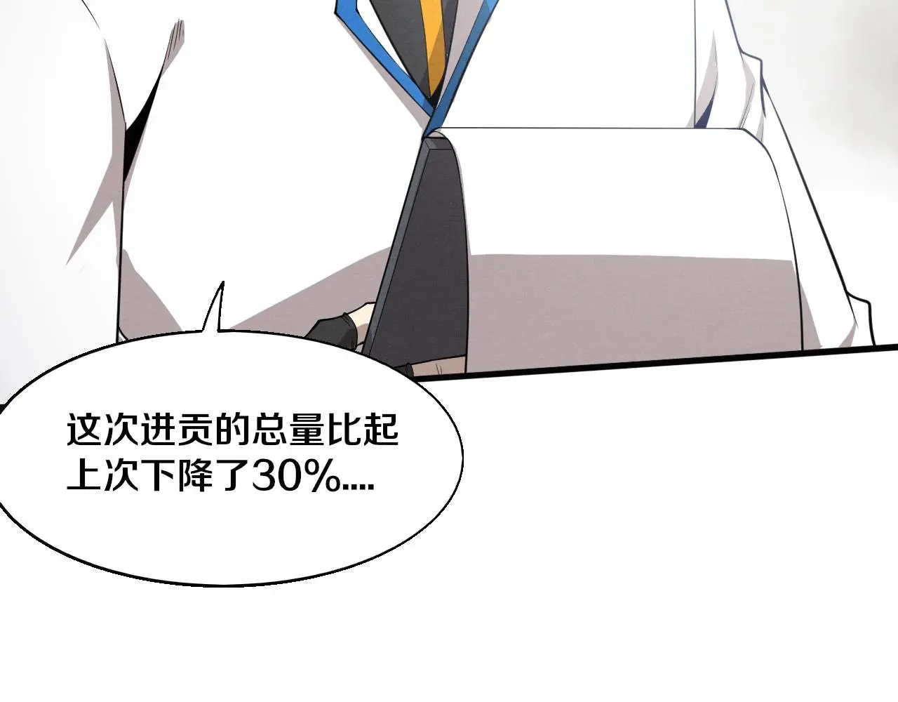 第164话 段飞脱险42