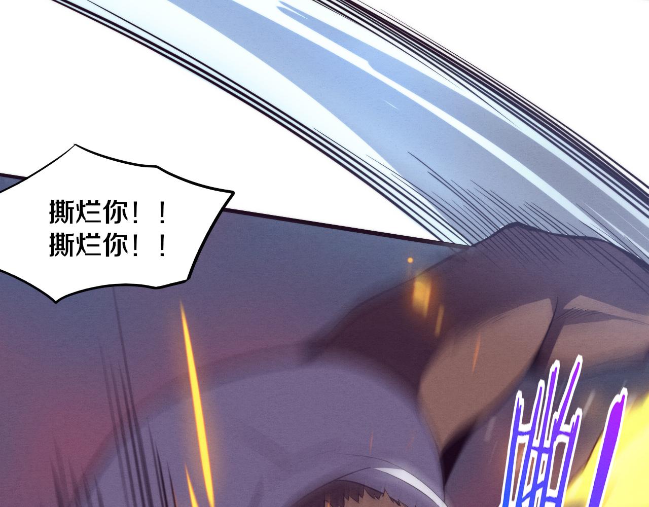 第67话 队长级别PK57