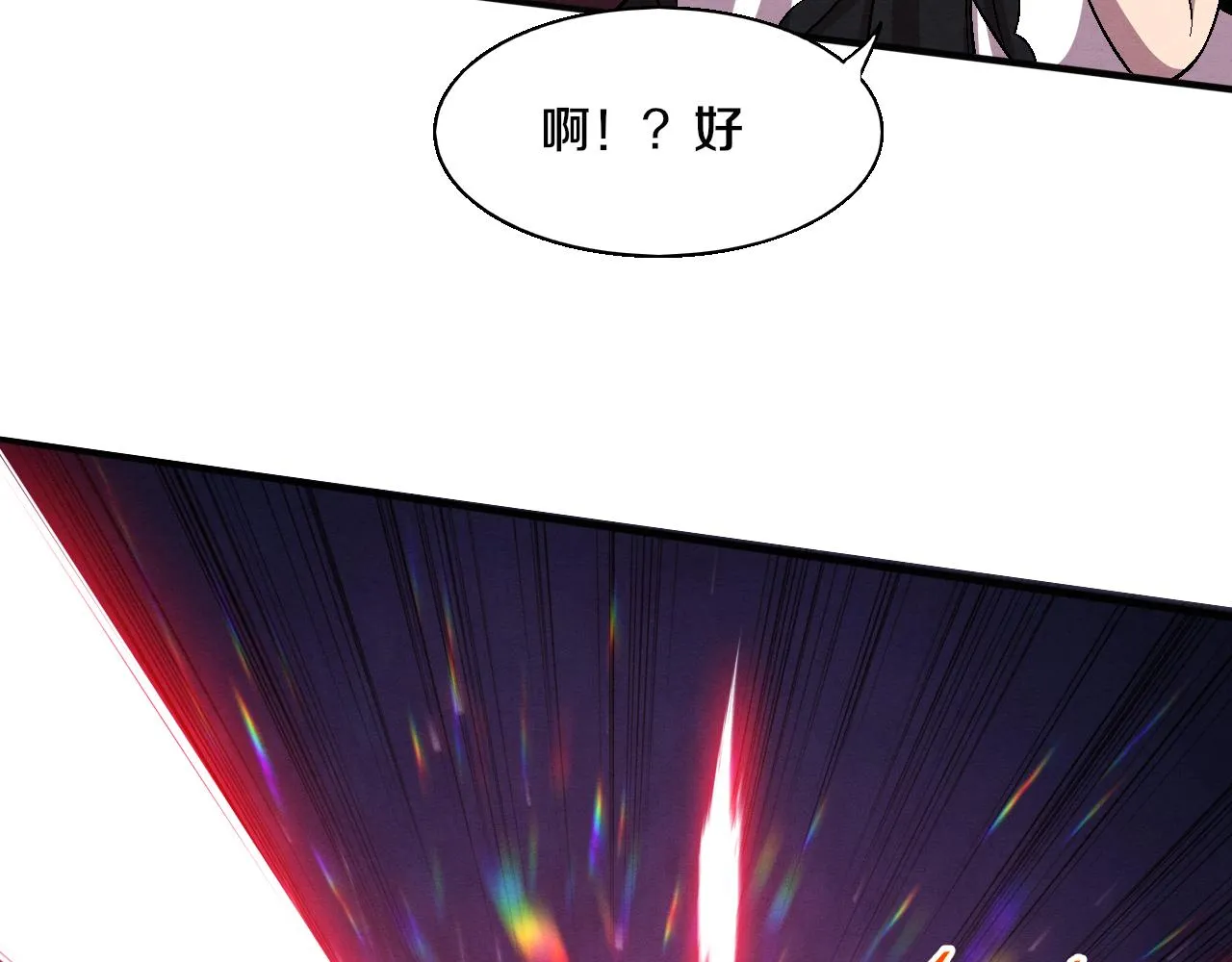 第124话 神秘组织天网85