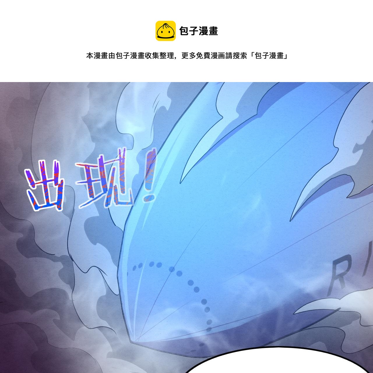 第17话 启示录结束！152