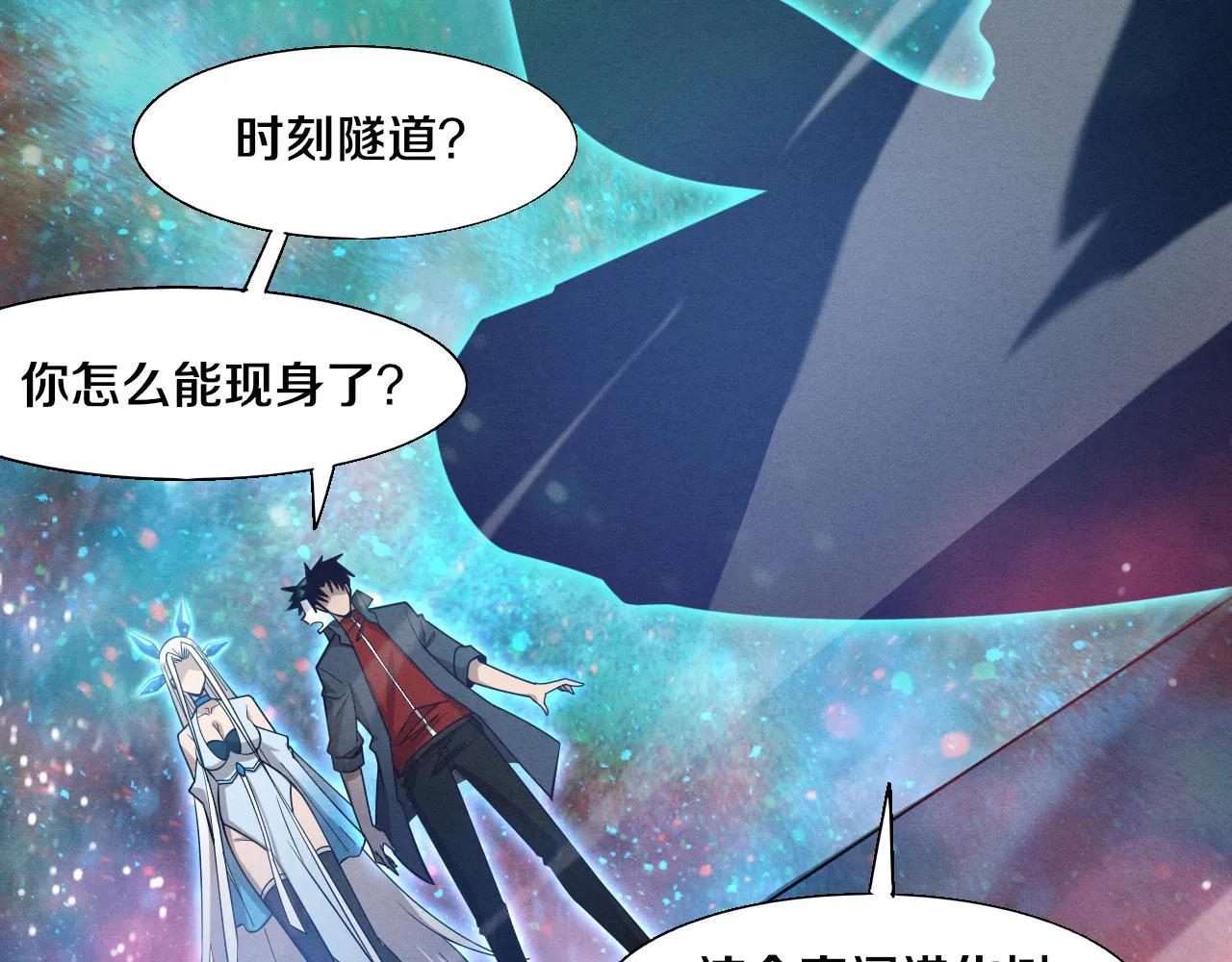 第134话 段飞再次被传送114