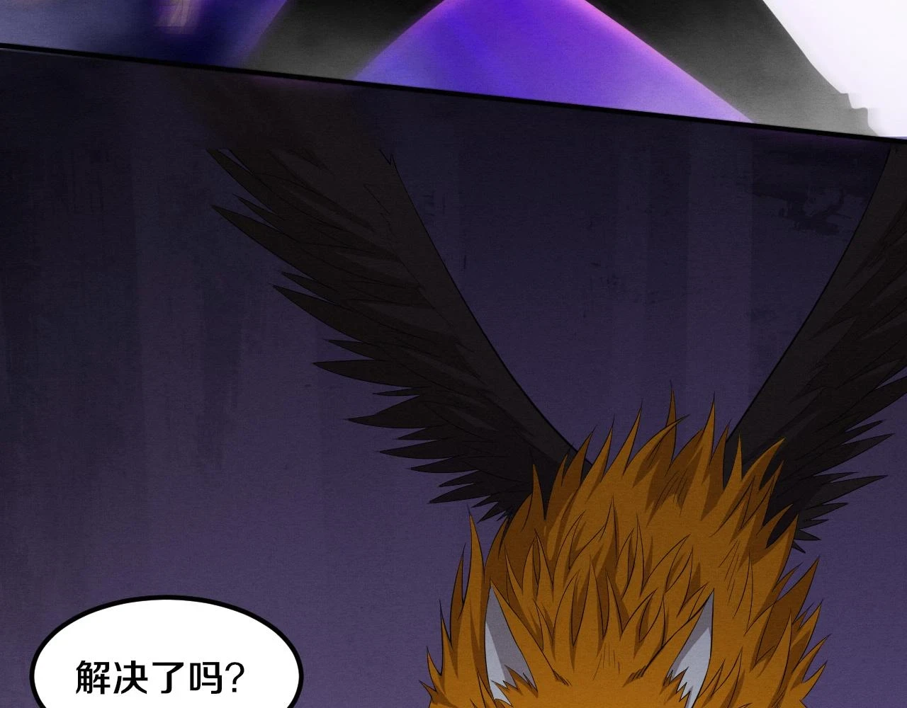 第96话 新的强敌出现！26