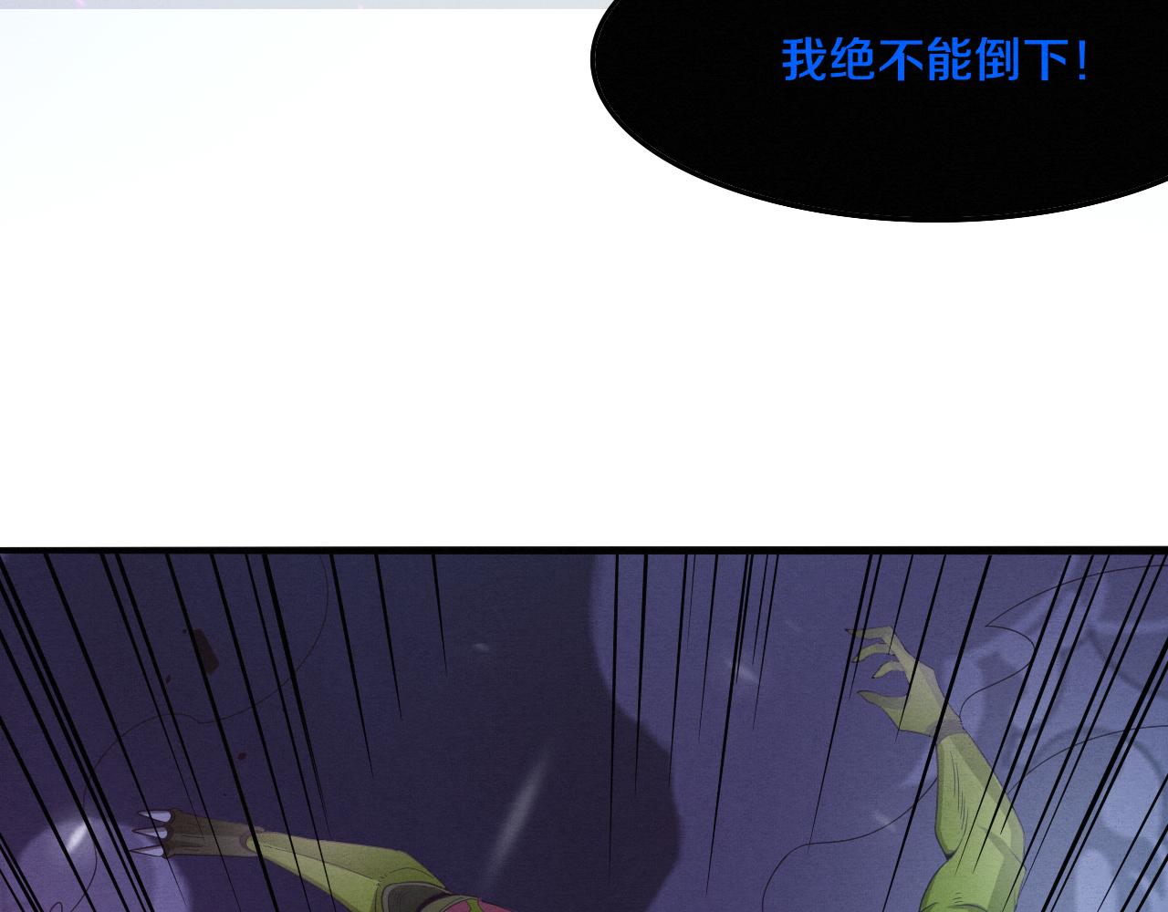 第33话 段飞奋力营救94