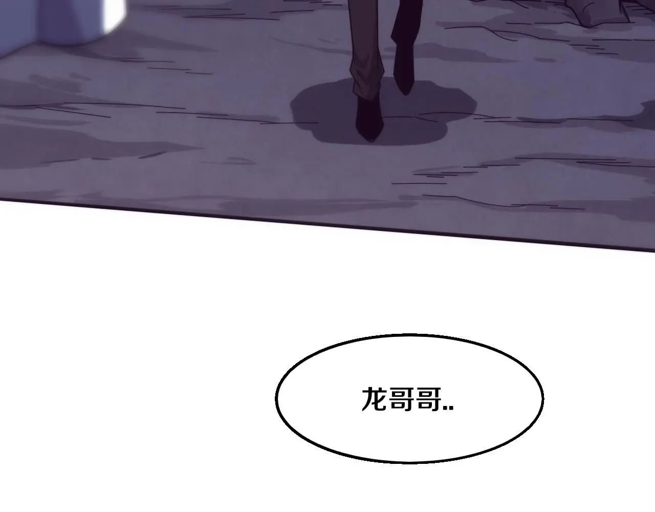 第173话 进退两难38