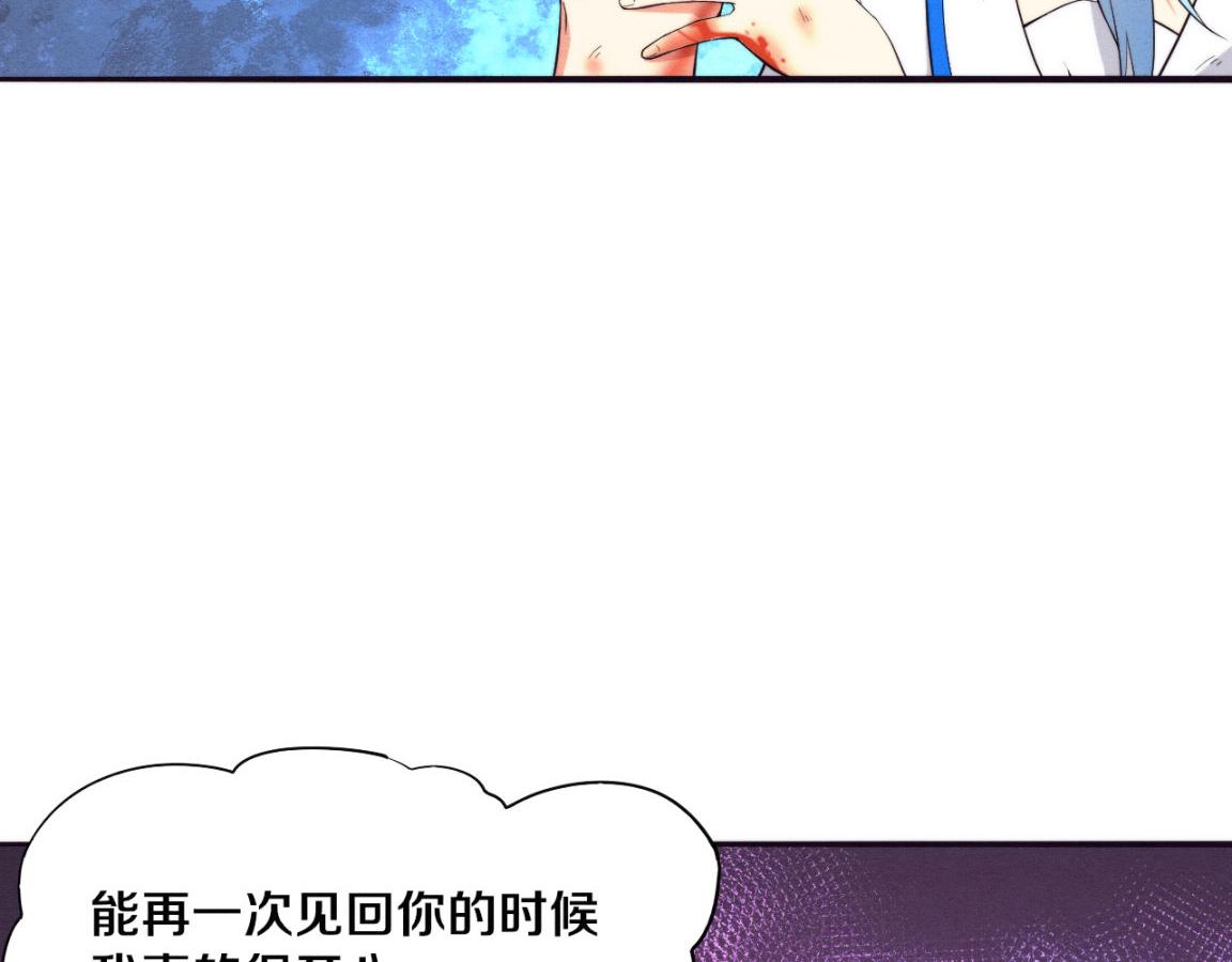 第17话 启示录结束！105