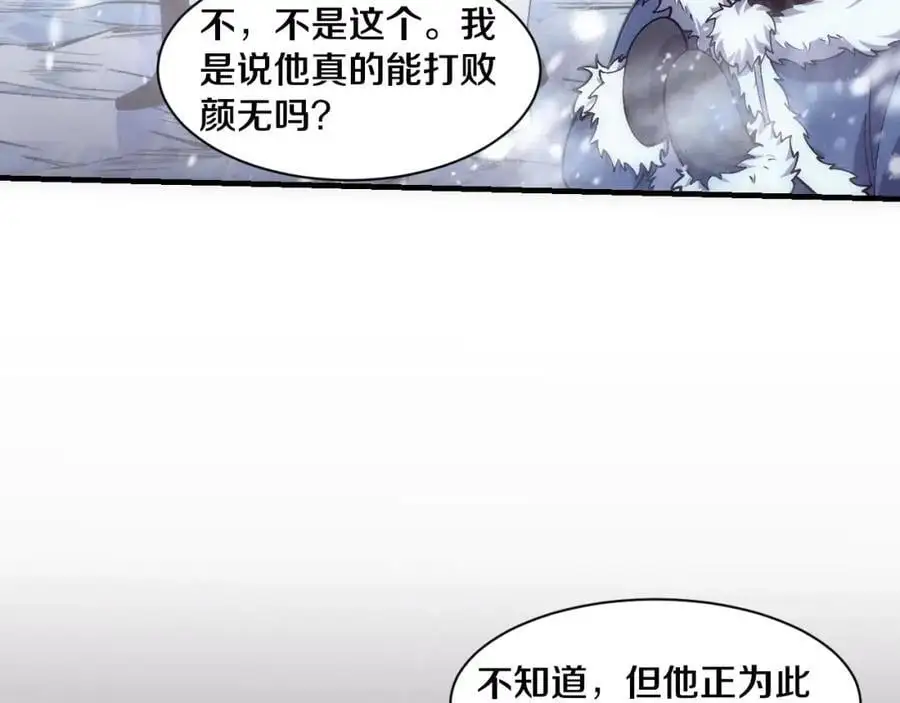 第176话 段飞成为人类的公敌！81