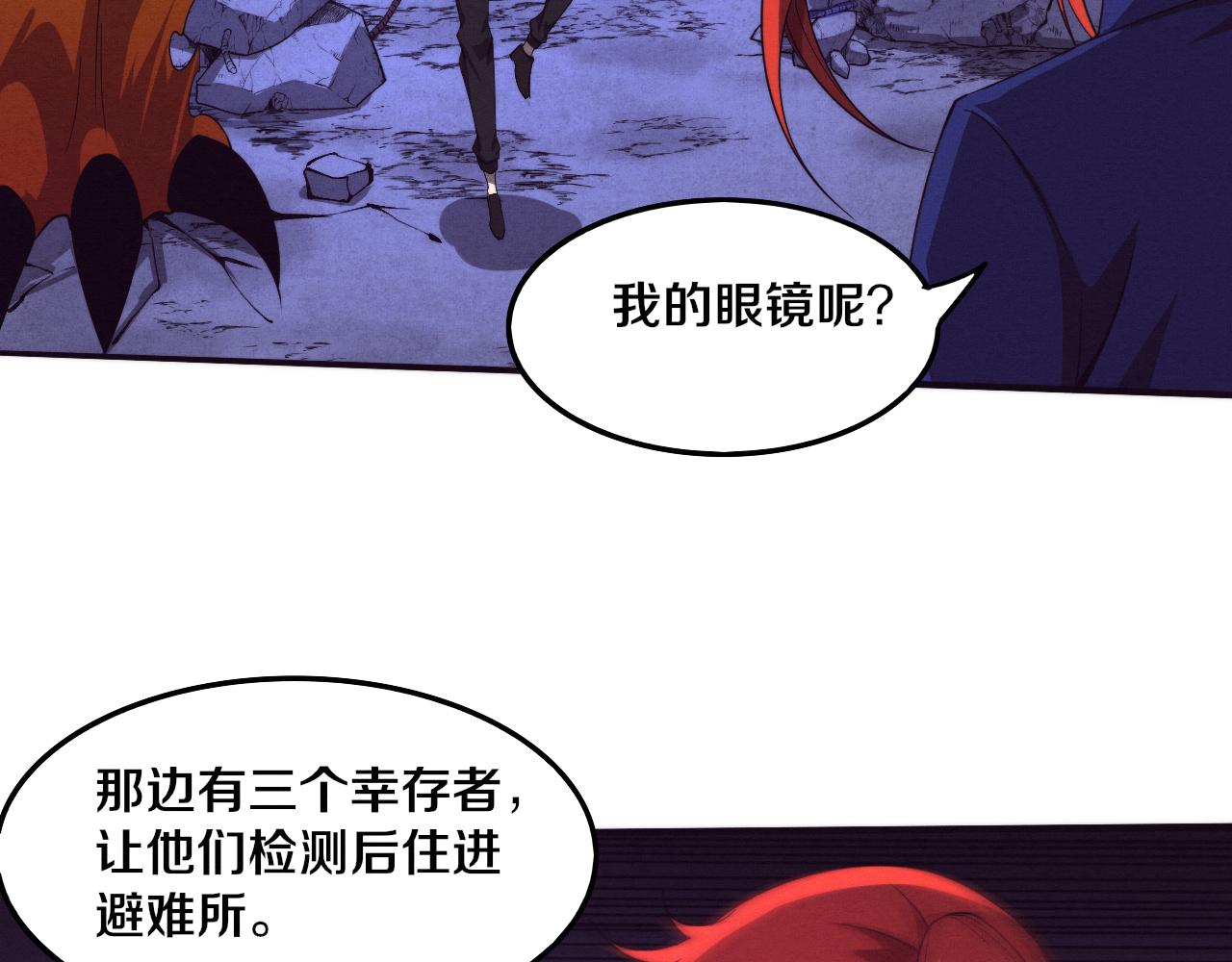 第62话 段飞现身解围33
