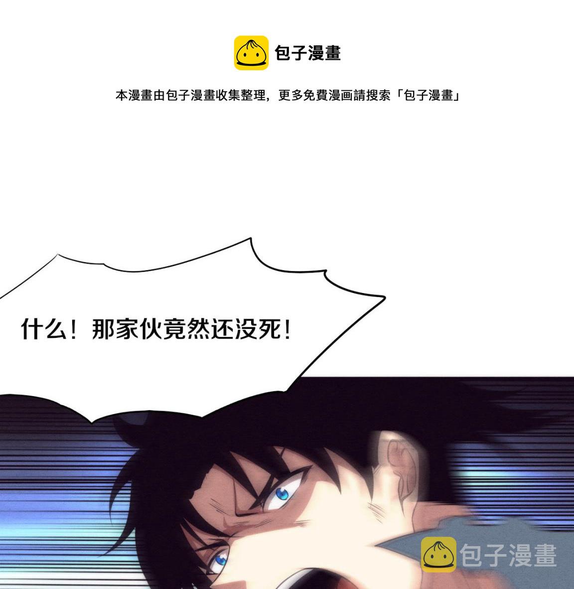 第17话 启示录结束！68