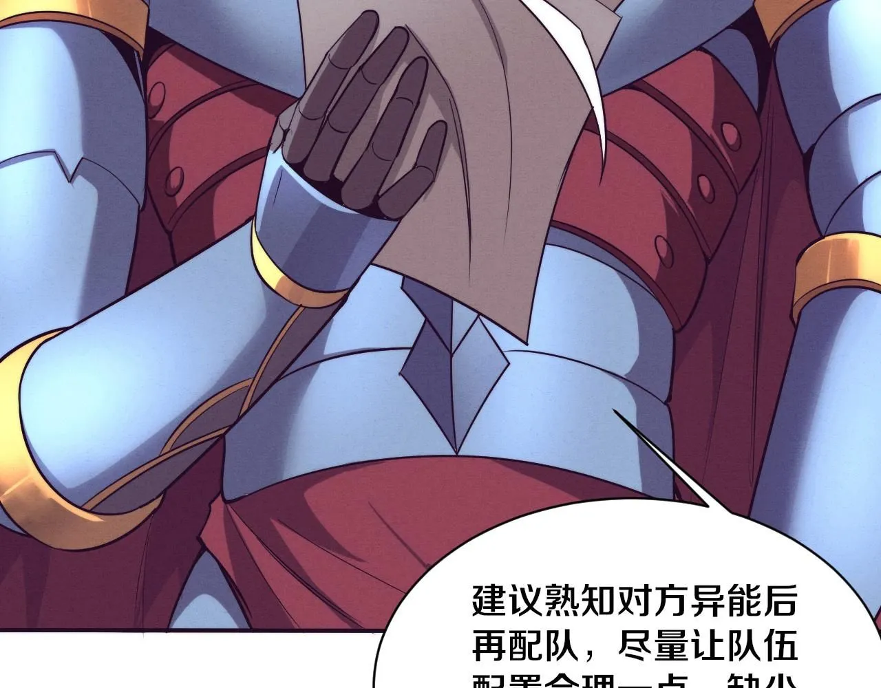 第142话 测试通过123