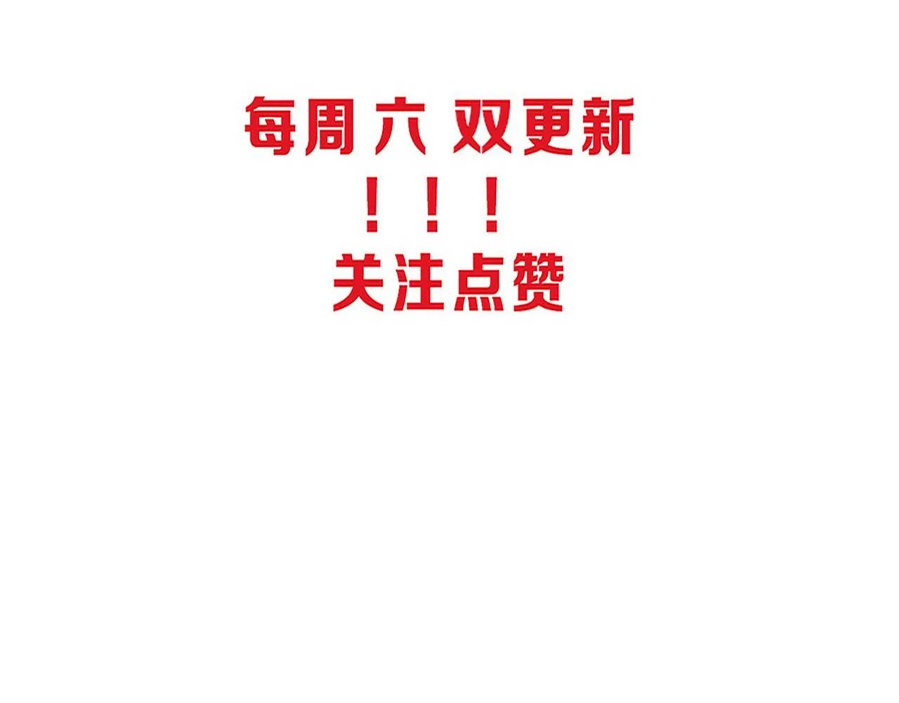 第148话 双时空各自为战！130