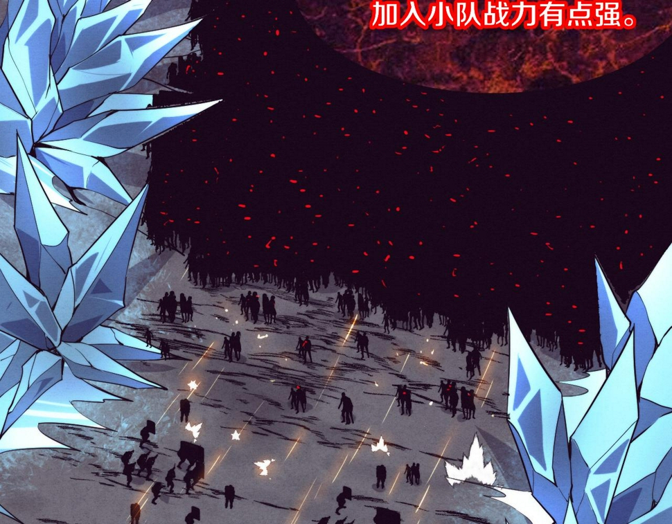 第117话 心悦大爆发82