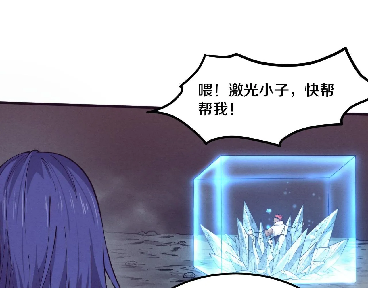 第150话 天网开始行动39