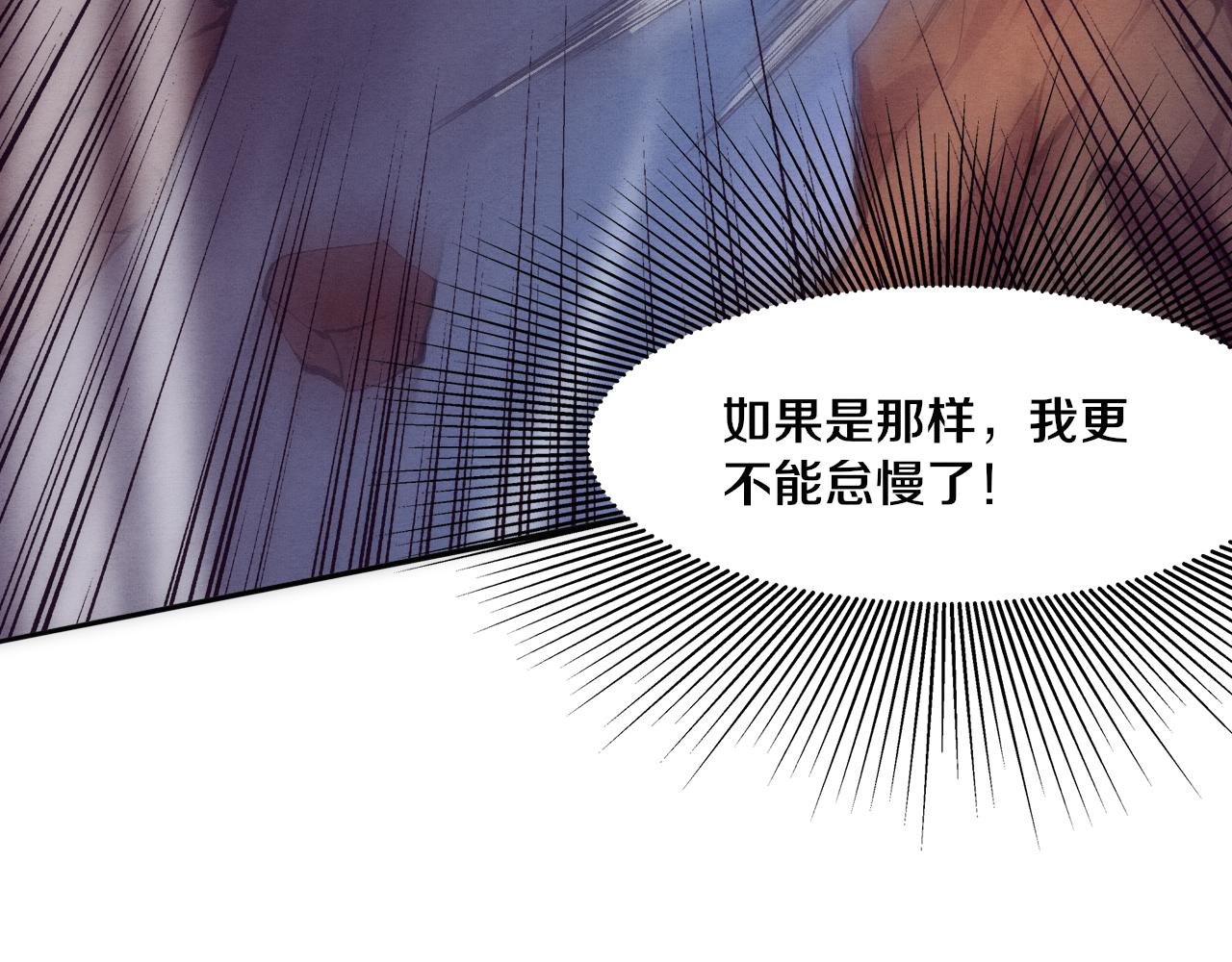 第78话 独自应对两只异兽65