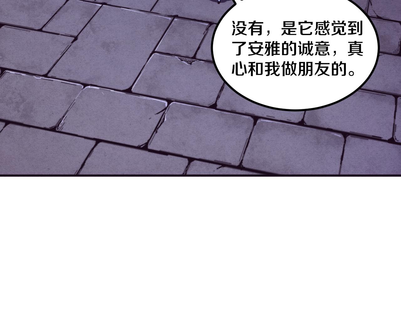 第60话 新宝物？！28