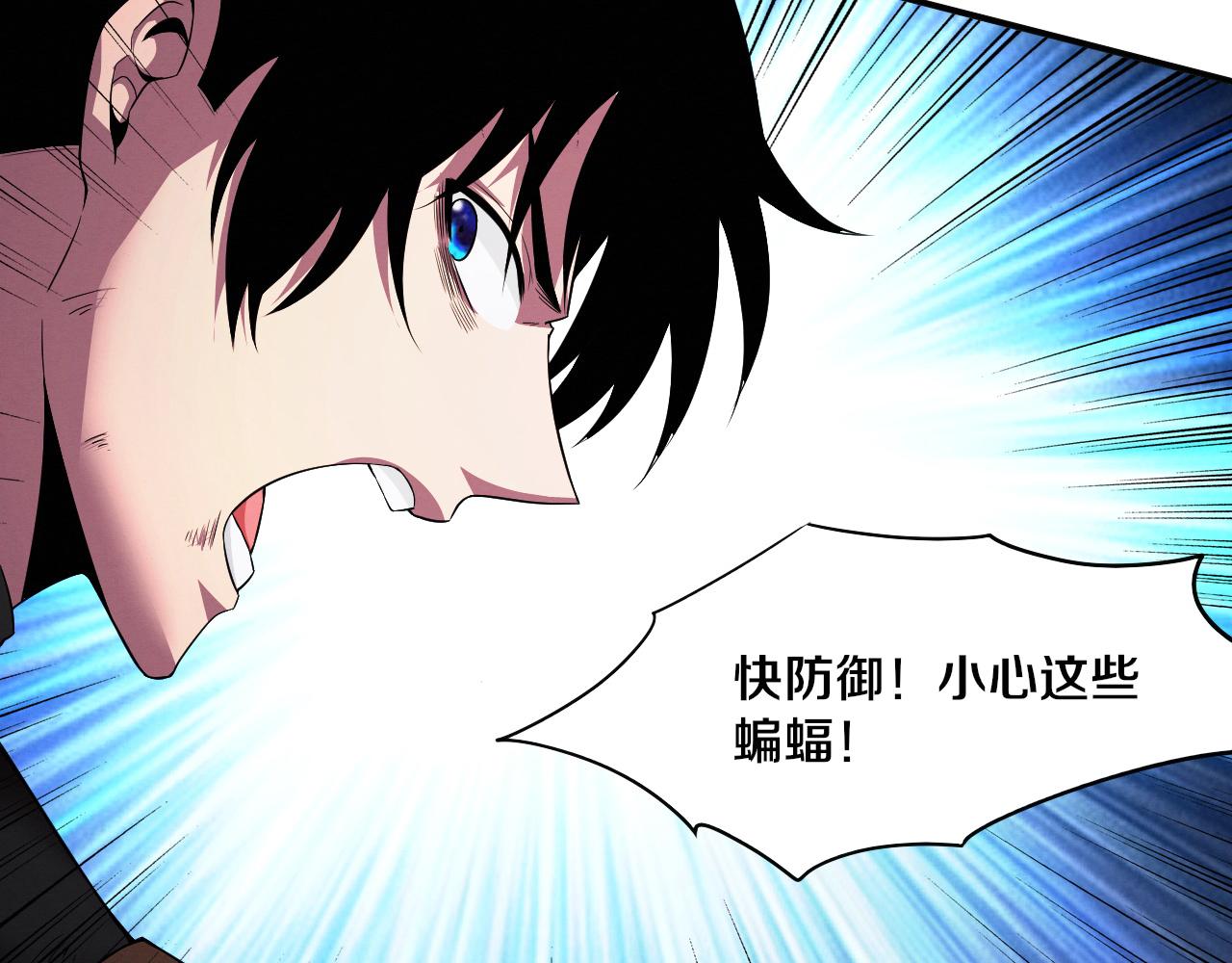 第39话 段飞奋力迎击！31