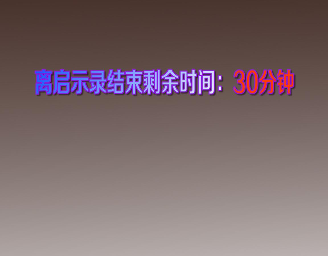 第16话 金宝救主！6