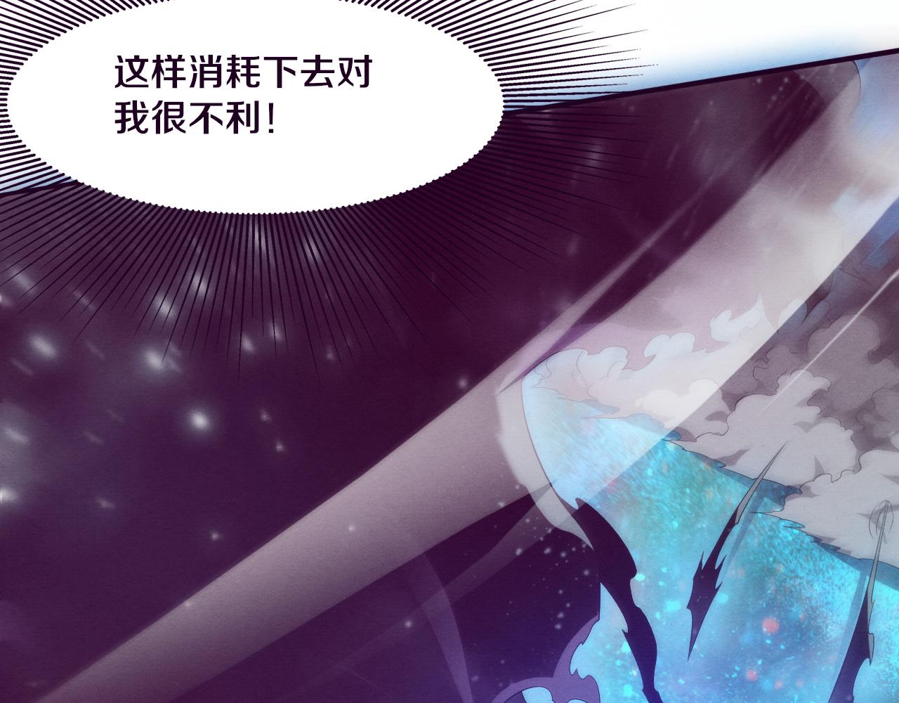 第82话 安雅的身份61