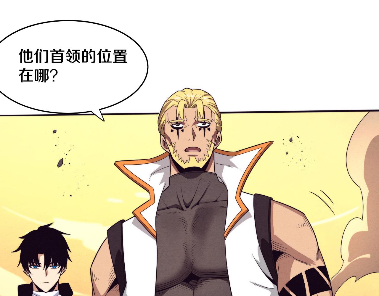 第79话 炎黄支援抵达111