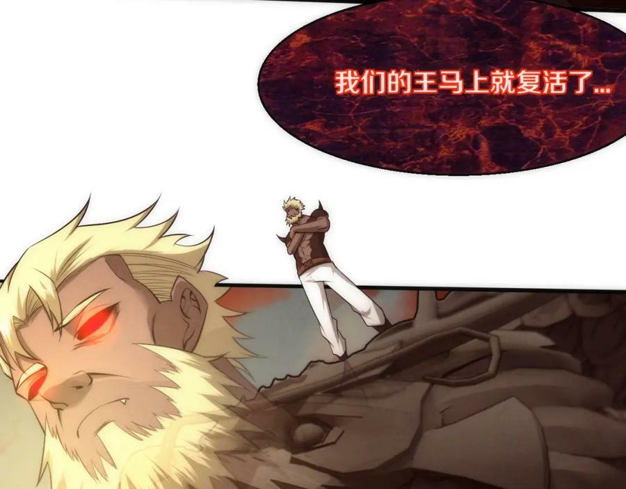 第105话 神技38