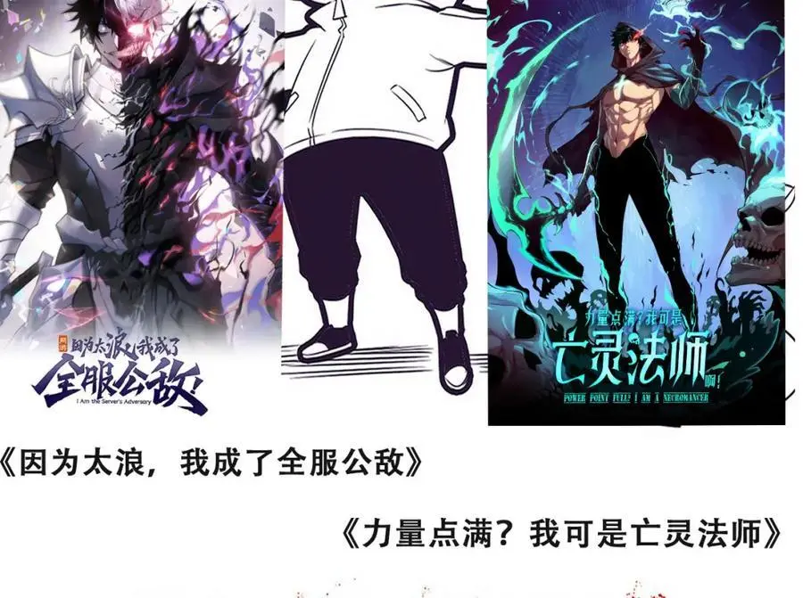 第189话 一切尘埃落定131
