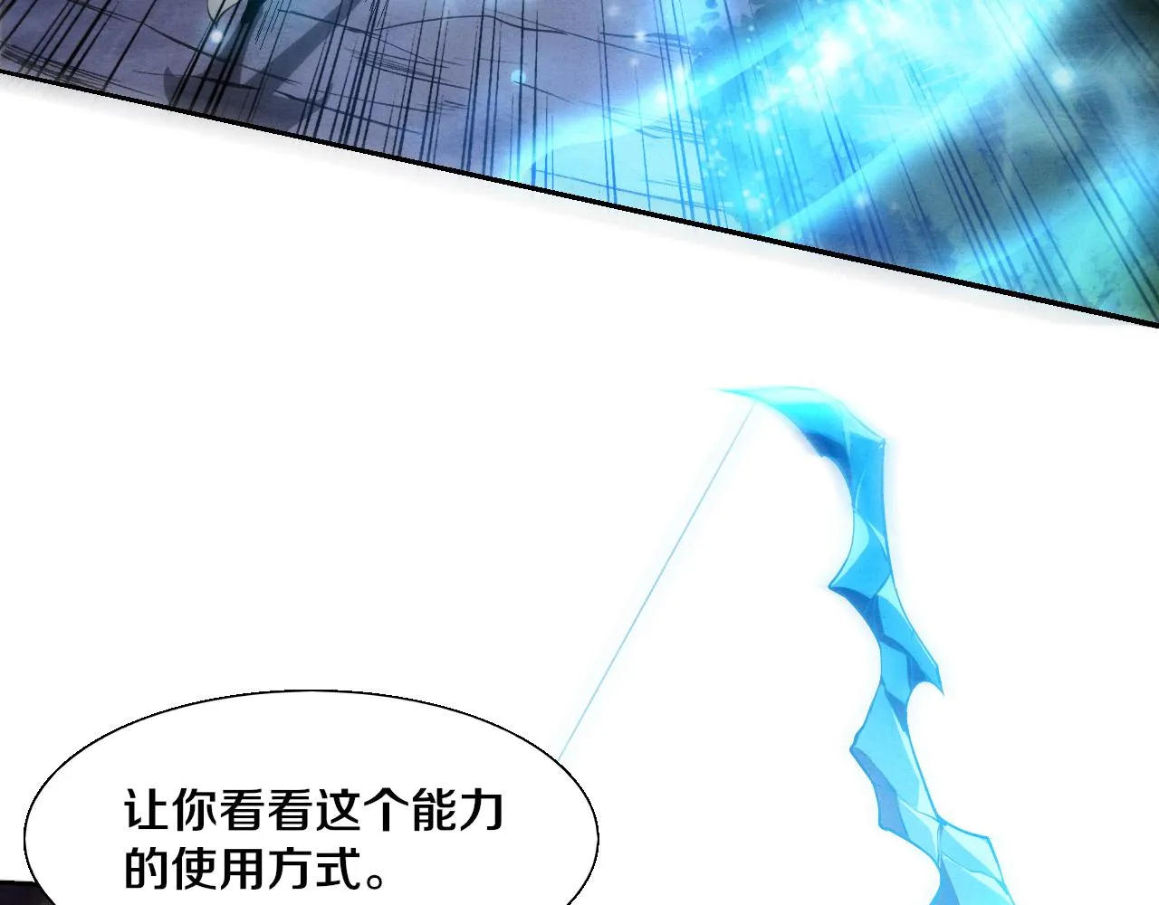 第133话 那个男人来了！24