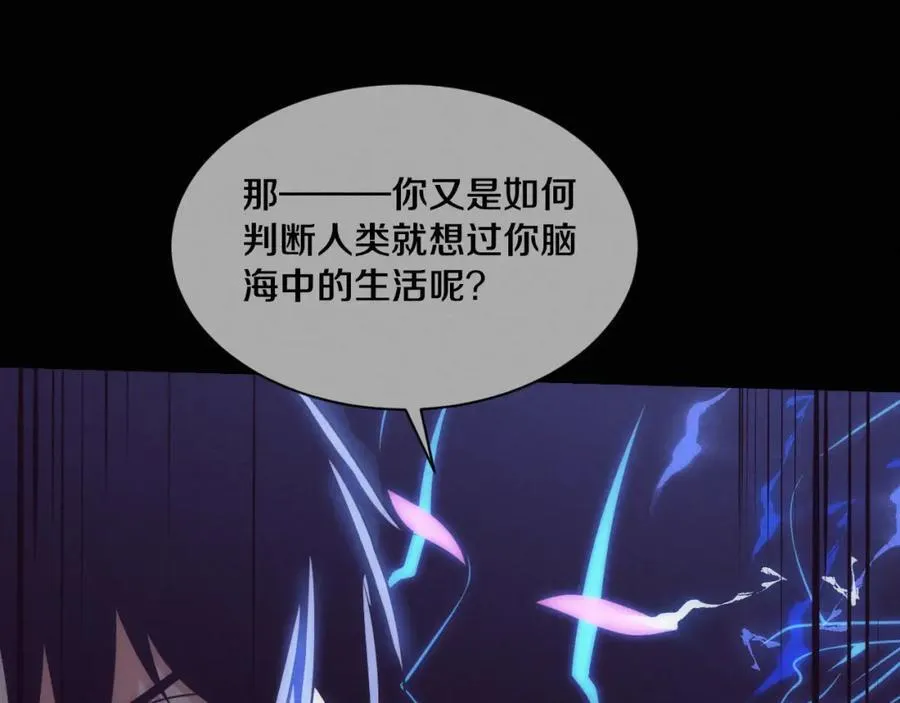 第198话 最终章：结束亦是开始！18