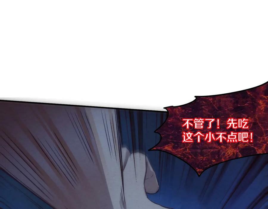 第98话 心悦和安雅的危机87