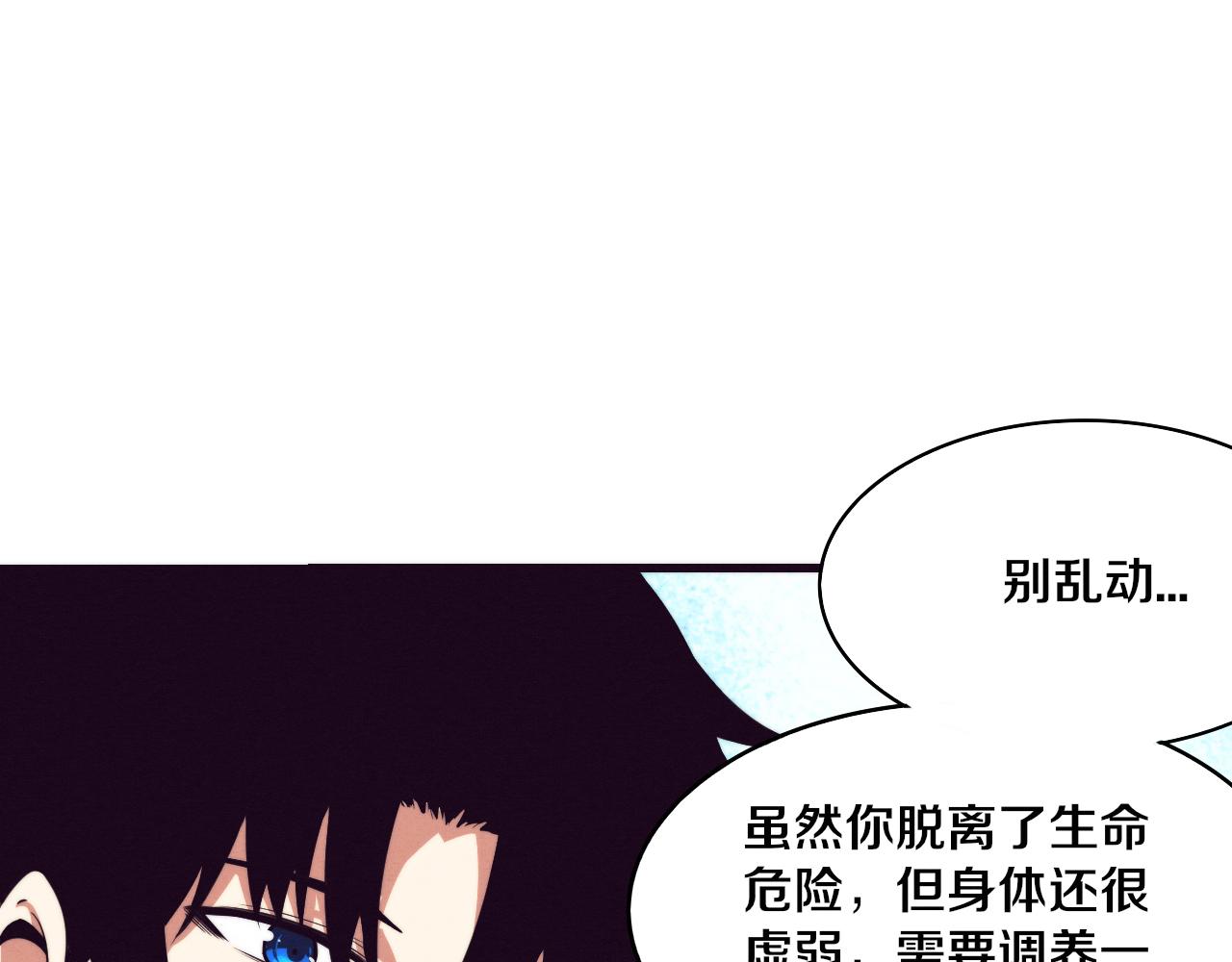 第75话 尸潮再现20