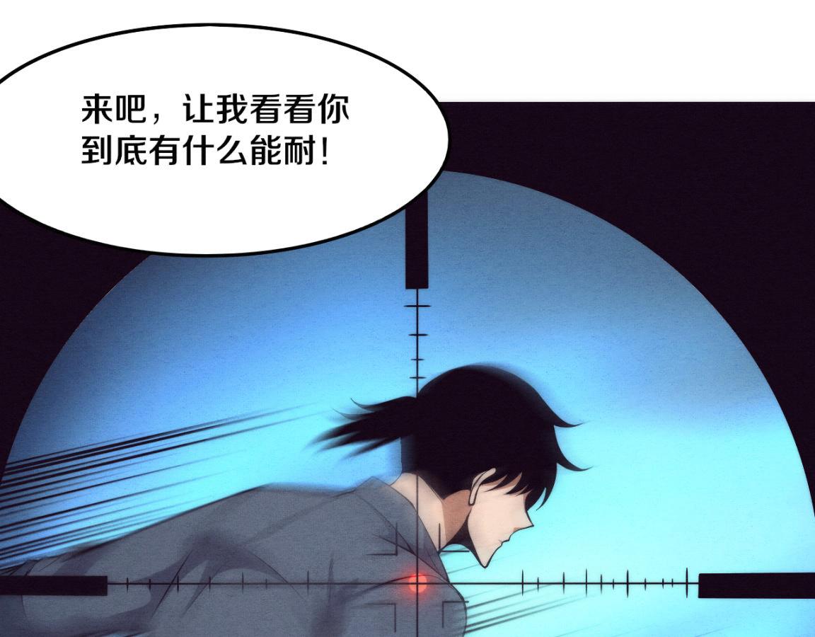 第16话 金宝救主！67