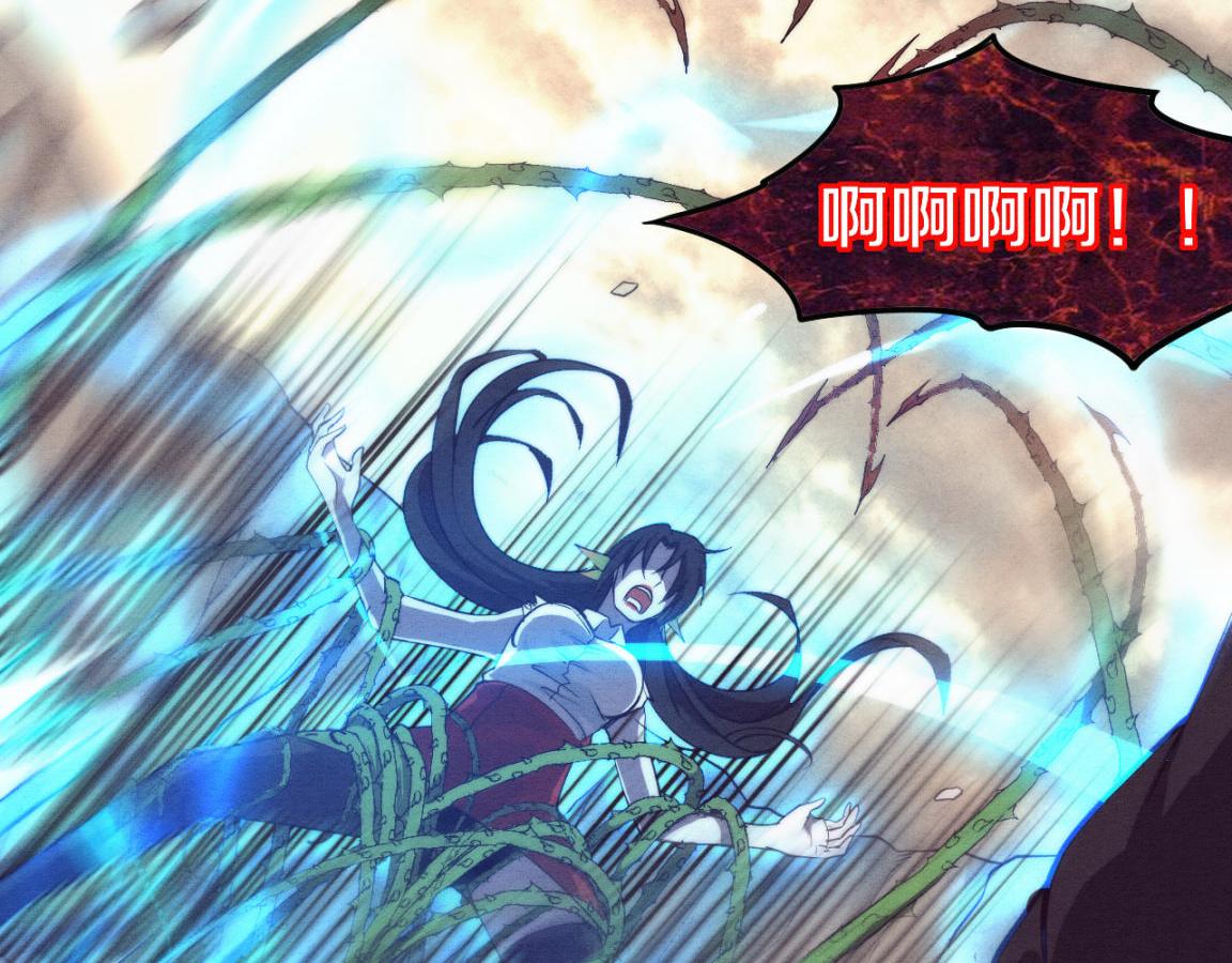 第10话 拿到源种！42