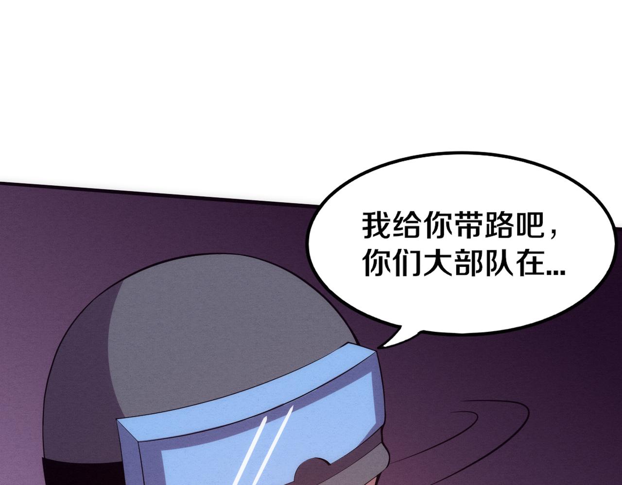 第76话 正面交锋69