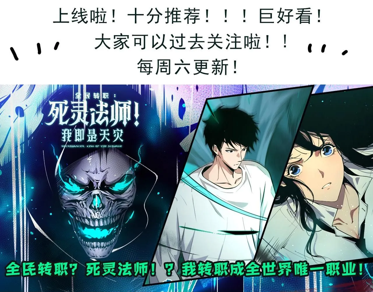 第140话 段飞再次提升149