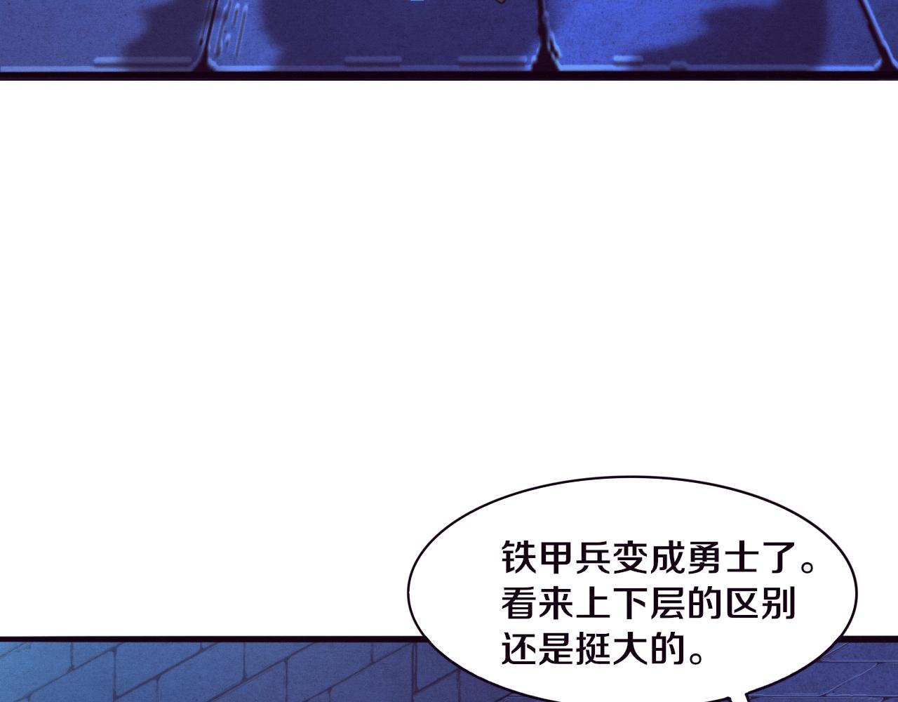 第57话 安雅成功进化92