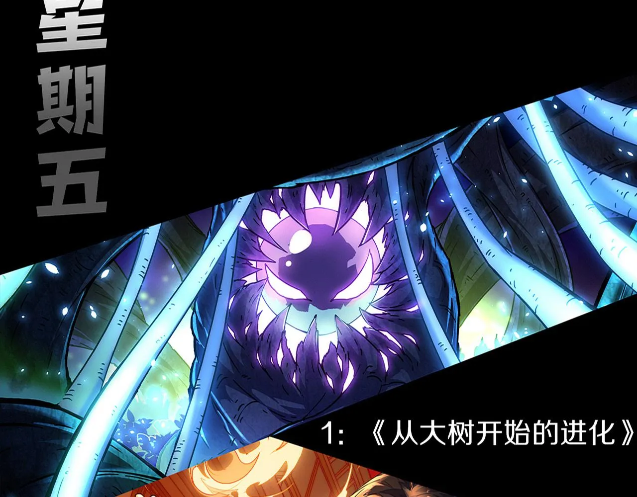 第137话 老朋友再见117