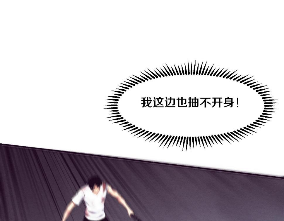 第114话 心悦抵达战场18
