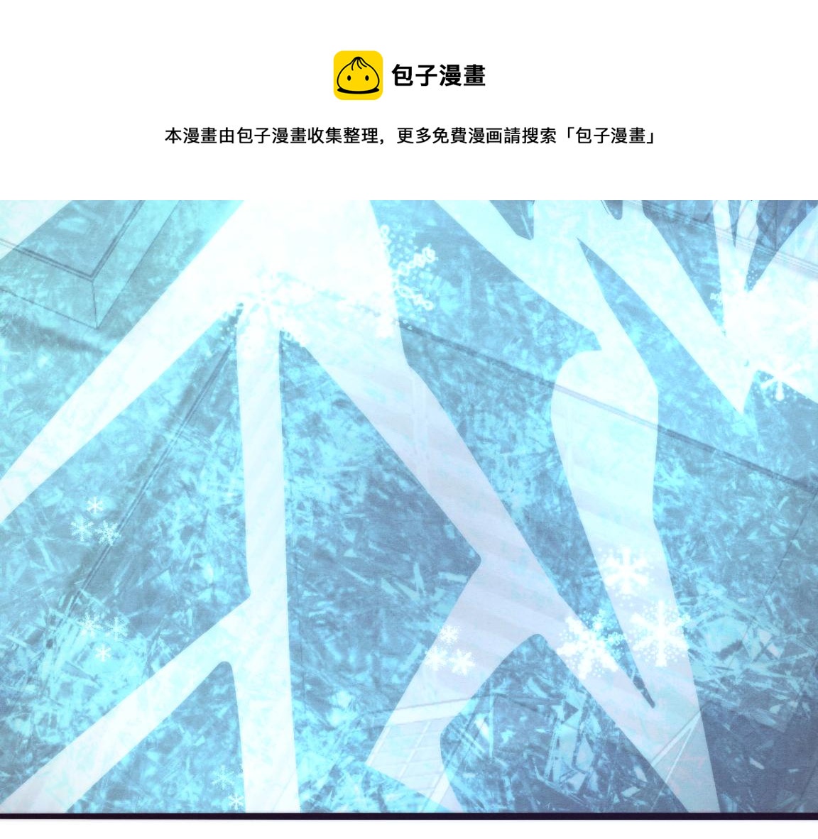 第18话 进化树突变！120