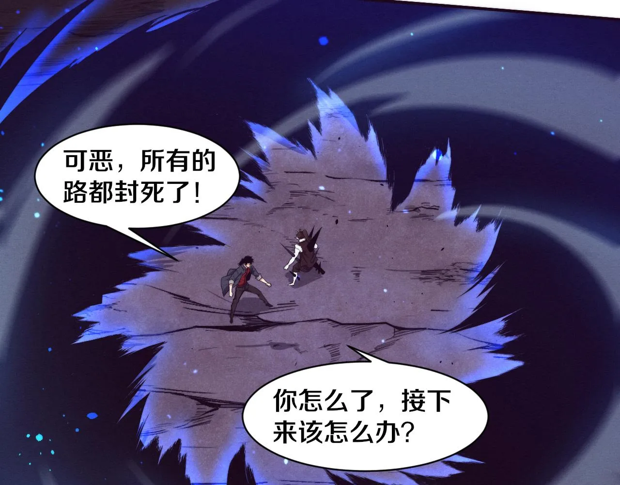第134话 段飞再次被传送14