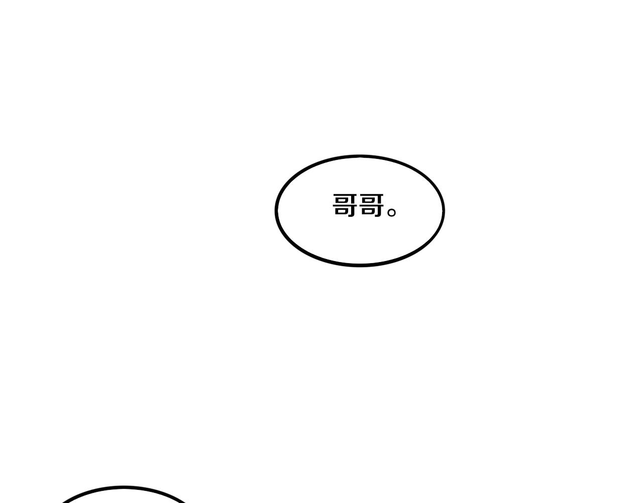 第74话 新的强敌出现29