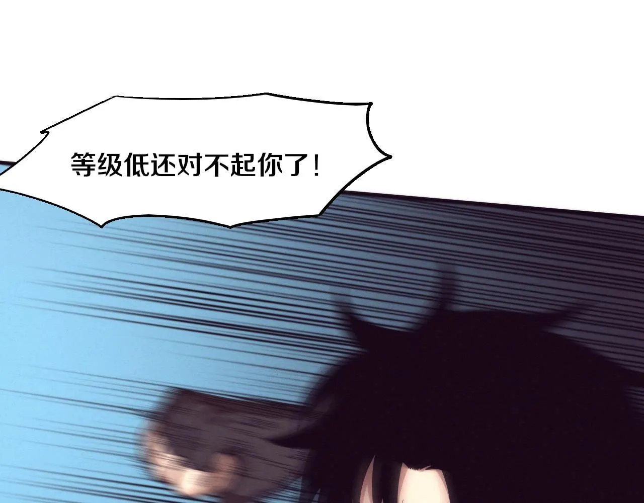 第154话 暴打！70